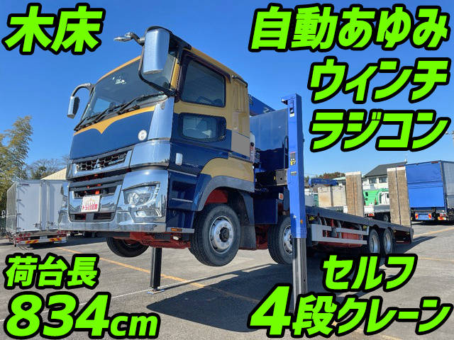 MITSUBISHI FUSO Super Great Self Loader (With 4 Steps Of Cranes) 2PG-FS74HZ 2018 10,227km