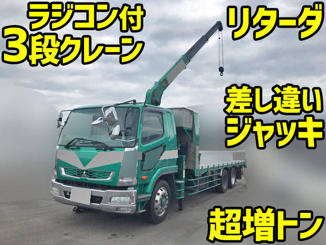 MITSUBISHI FUSO Fighter Truck (With 3 Steps Of Cranes) LDG-FQ62F 2012 801,135km