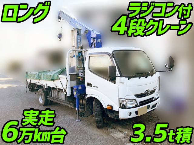 HINO Dutro Truck (With 4 Steps Of Cranes) TKG-XZU652M 2019 66,323km