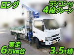 Dutro Truck (With 4 Steps Of Cranes)