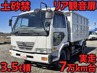 UD TRUCKS Others Deep Dump KK-MK21A 2004 70,739km_1