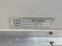 HINO Dutro Refrigerator & Freezer Truck TKG-XZU710M 2016 257,315km_8