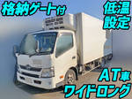 Dutro Refrigerator & Freezer Truck