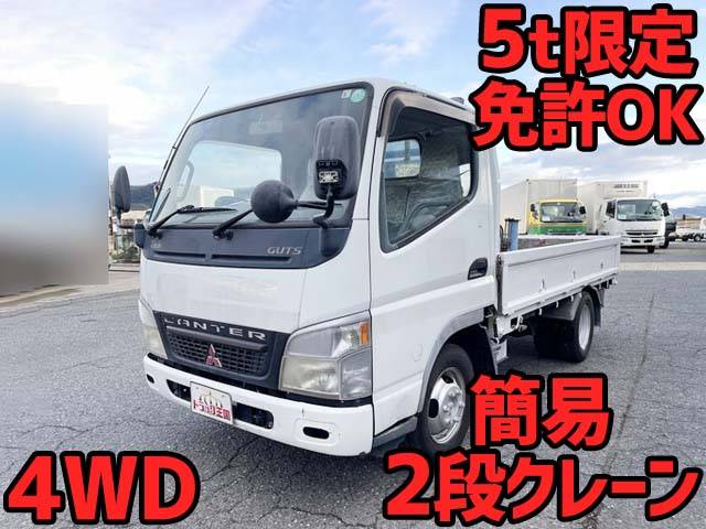 MITSUBISHI FUSO Canter Truck (With Crane) KK-FD70AB 2004 263,105km