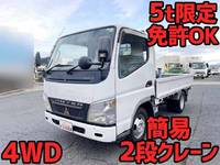 MITSUBISHI FUSO Canter Truck (With Crane) KK-FD70AB 2004 263,105km_1