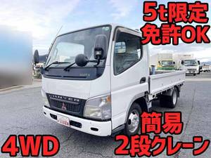 MITSUBISHI FUSO Canter Truck (With Crane) KK-FD70AB 2004 263,105km_1