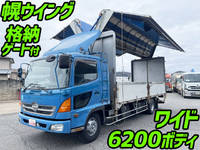 HINO Ranger Covered Wing PB-FD7JLFA 2005 650,164km_1