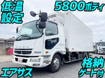 Fighter Refrigerator & Freezer Truck