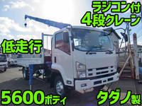 ISUZU Forward Truck (With 4 Steps Of Cranes) PKG-FRR90S2 2011 62,653km_1