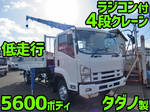 Forward Truck (With 4 Steps Of Cranes)