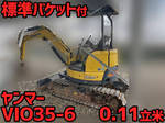YANMAR Excavator