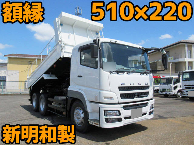 MITSUBISHI FUSO Super Great Dump QKG-FV50VX 2013 137,139km