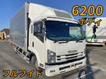 Forward Aluminum Wing