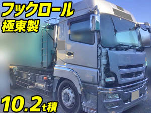 Super Great Container Carrier Truck_1