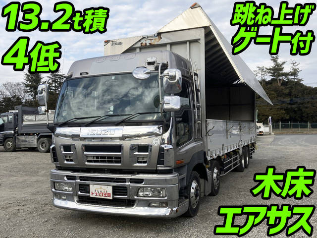 ISUZU Giga Aluminum Wing ADG-CYJ77W7A 2006 740,760km