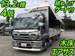 Giga Aluminum Wing