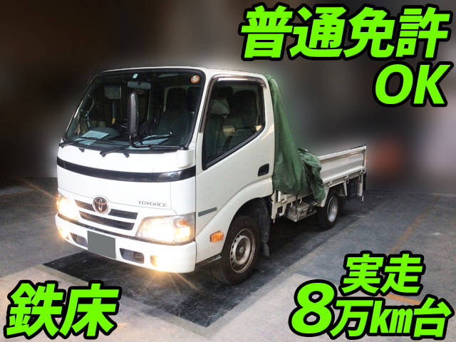 TOYOTA Toyoace Flat Body ABF-TRY220 2015 82,516km