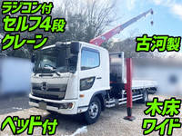 HINO Ranger Self Loader (With 4 Steps Of Cranes) 2PG-FD2ABA 2019 17,325km_1