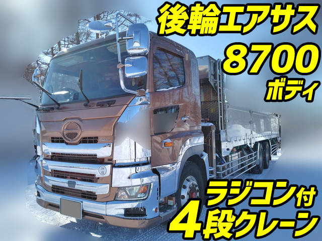 HINO Profia Truck (With 4 Steps Of Cranes) 2RG-FS1AHG 2017 521,461km