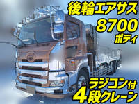 HINO Profia Truck (With 4 Steps Of Cranes) 2RG-FS1AHG 2017 521,461km_1