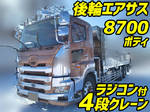 Profia Truck (With 4 Steps Of Cranes)