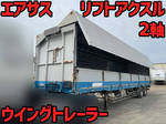 Others Gull Wing Trailer