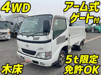 TOYOTA Dyna Flat Body KK-LY280 2002 207,790km_1