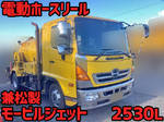 Ranger High Pressure Washer Truck