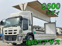 ISUZU Giga Aluminum Wing QKG-CXE77A 2013 782,000km_1