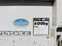 TOYOTA Toyoace Flat Body QDF-KDY221 2015 98,322km_13