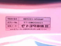 TOYOTA Toyoace Flat Body QDF-KDY221 2015 98,322km_18