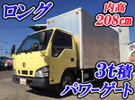 Condor Aluminum Van