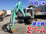 YANMAR Mini Excavator