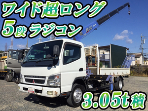 MITSUBISHI FUSO Canter Truck (With 5 Steps Of Cranes) PA-FE83DGN 2005 202,282km_1