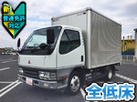 Canter Aluminum Van