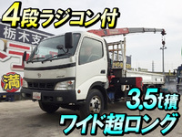 TOYOTA Dyna Truck (With 4 Steps Of Unic Cranes) PB-XZU423 2006 155,194km_1