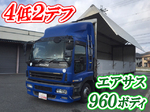 Giga Aluminum Wing