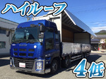 Giga Aluminum Wing