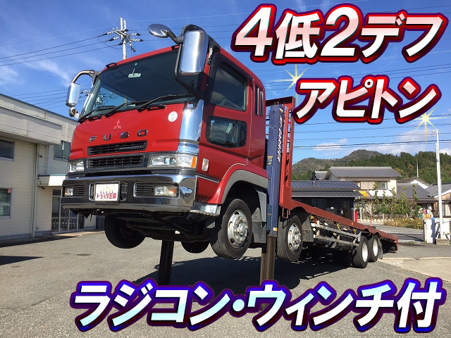 MITSUBISHI FUSO Super Great Self Loader PJ-FS50JVZ 2005 228,452km