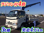 Dutro Truck (With 4 Steps Of Cranes)
