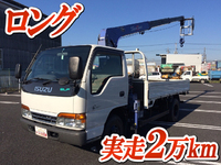 ISUZU Elf Truck (With 3 Steps Of Cranes) KK-NKR66LR 2000 25,056km_1