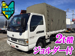 Atlas Covered Truck