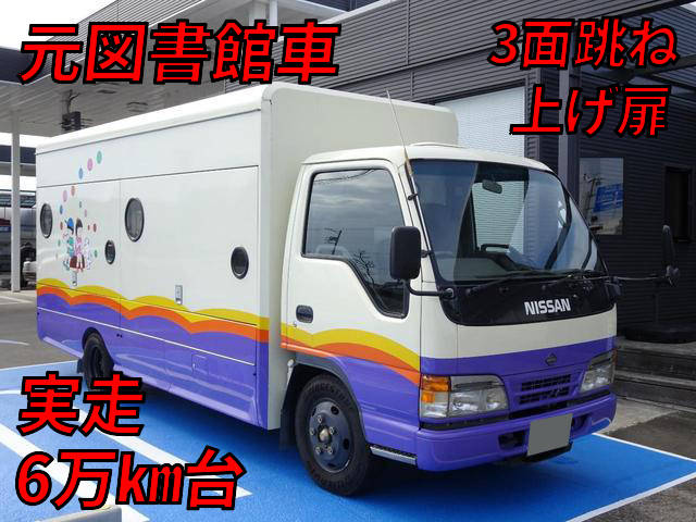 NISSAN Atlas Others KC-AKR71LAR 1997 65,000km_1