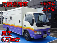 NISSAN Atlas Others KC-AKR71LAR 1997 65,000km_1