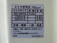 NISSAN Atlas Others KC-AKR71LAR 1997 65,000km_22