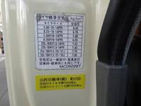 MITSUBISHI FUSO Fighter Others KC-FK727E 1998 66,000km_14