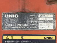 MITSUBISHI FUSO Fighter Truck (With 3 Steps Of Cranes) PA-FK61F 2006 418,564km_17