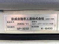 ISUZU Elf Others BDG-NKR85N (KAI) 2009 108,000km_12