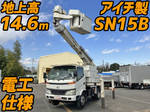 Dyna Cherry Picker
