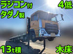 Quon Self Loader
